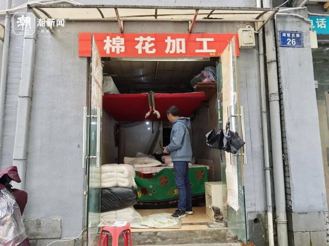 生意越来越差<strong></p>
<p>btc交易平台</strong>！杭州老师傅求助：价廉物美的东西应该被看见