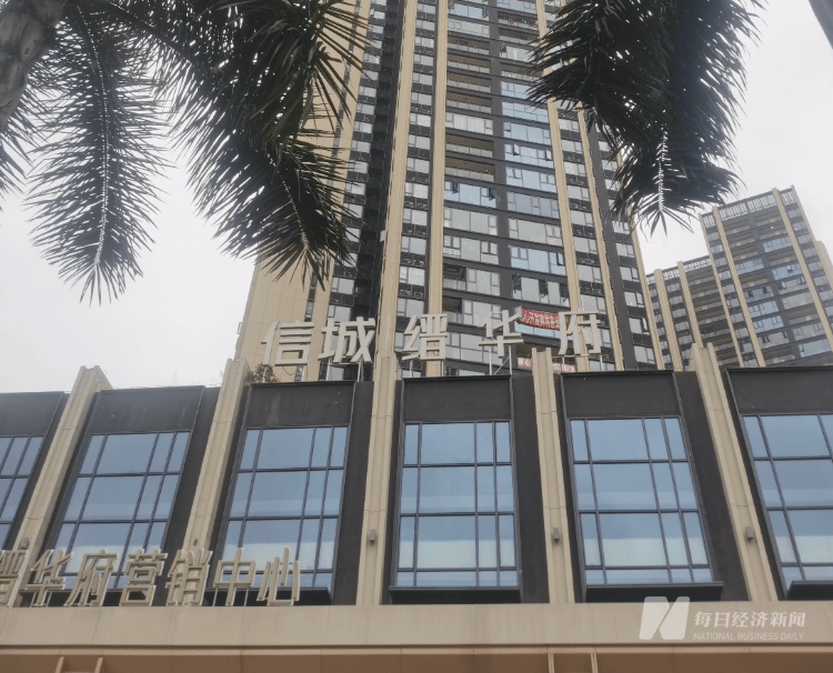 买房“免息垫首付”爆雷：深莞10余个楼盘卷入<strong></p>
<p>btc交易平台</strong>，部分房源已被住建部门锁定