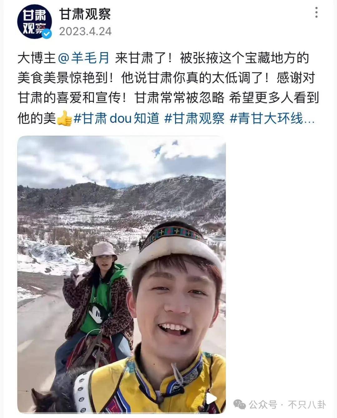 管有钱人叫少爷<strong></p>
<p>btc交易平台</strong>，嘲普通人没工作，现在的网红这么low吗？