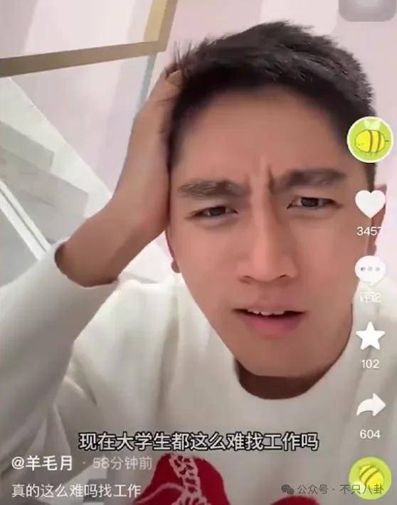 管有钱人叫少爷<strong></p>
<p>btc交易平台</strong>，嘲普通人没工作，现在的网红这么low吗？