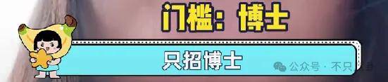 管有钱人叫少爷<strong></p>
<p>btc交易平台</strong>，嘲普通人没工作，现在的网红这么low吗？
