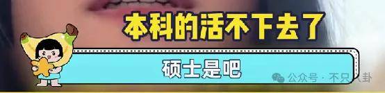 管有钱人叫少爷<strong></p>
<p>btc交易平台</strong>，嘲普通人没工作，现在的网红这么low吗？