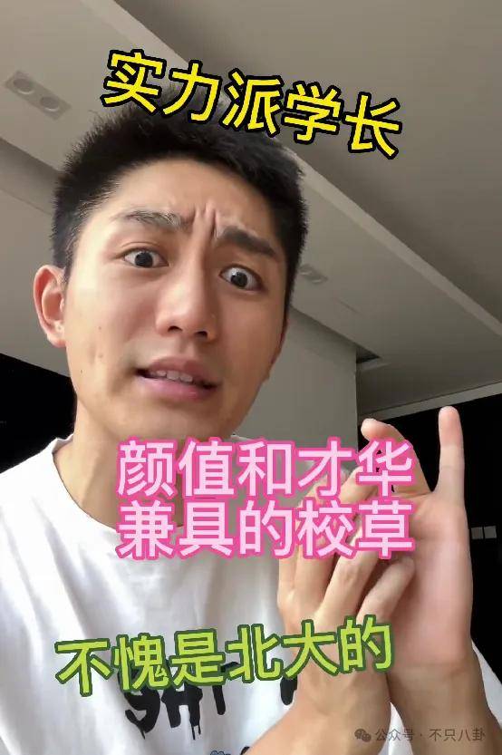 管有钱人叫少爷<strong></p>
<p>btc交易平台</strong>，嘲普通人没工作，现在的网红这么low吗？