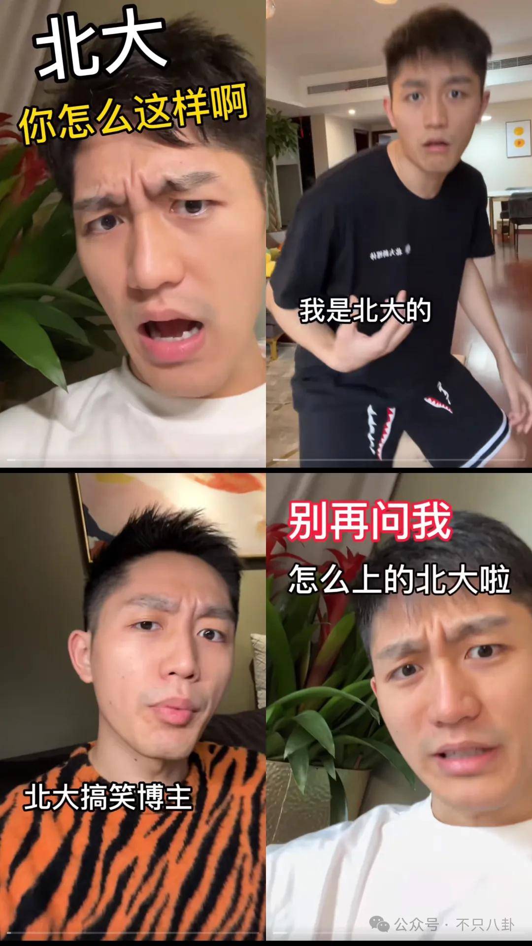 管有钱人叫少爷<strong></p>
<p>btc交易平台</strong>，嘲普通人没工作，现在的网红这么low吗？