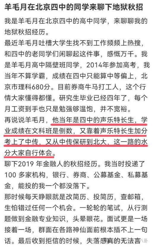 管有钱人叫少爷<strong></p>
<p>btc交易平台</strong>，嘲普通人没工作，现在的网红这么low吗？