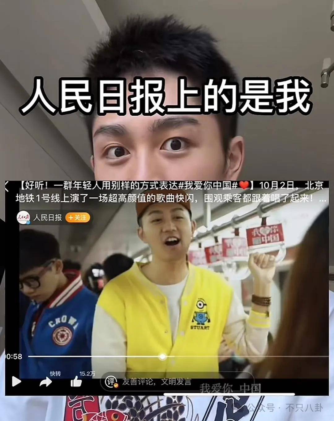 管有钱人叫少爷<strong></p>
<p>btc交易平台</strong>，嘲普通人没工作，现在的网红这么low吗？