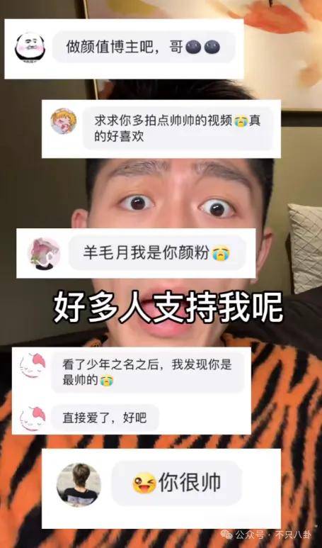 管有钱人叫少爷<strong></p>
<p>btc交易平台</strong>，嘲普通人没工作，现在的网红这么low吗？