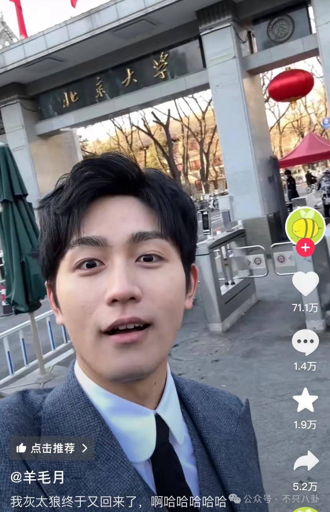 管有钱人叫少爷<strong></p>
<p>btc交易平台</strong>，嘲普通人没工作，现在的网红这么low吗？