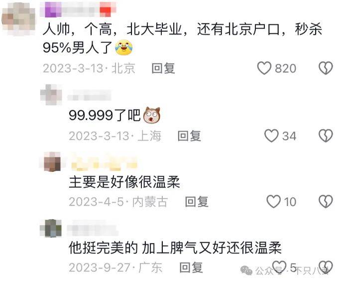 管有钱人叫少爷<strong></p>
<p>btc交易平台</strong>，嘲普通人没工作，现在的网红这么low吗？