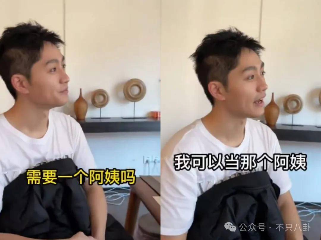 管有钱人叫少爷<strong></p>
<p>btc交易平台</strong>，嘲普通人没工作，现在的网红这么low吗？