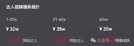 管有钱人叫少爷<strong></p>
<p>btc交易平台</strong>，嘲普通人没工作，现在的网红这么low吗？