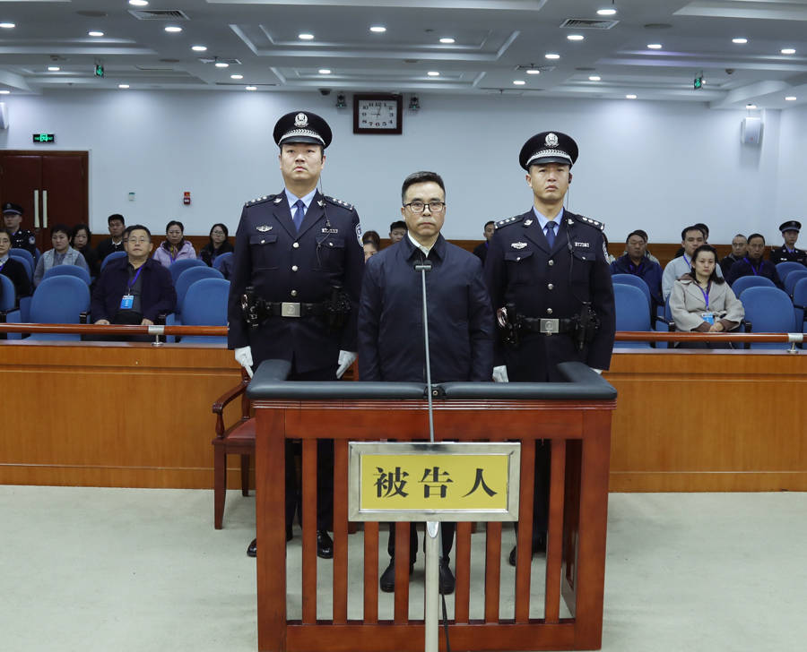 中央免职一个多月后被查<strong></p>
<p>btc交易平台</strong>，63岁老虎被判死缓！