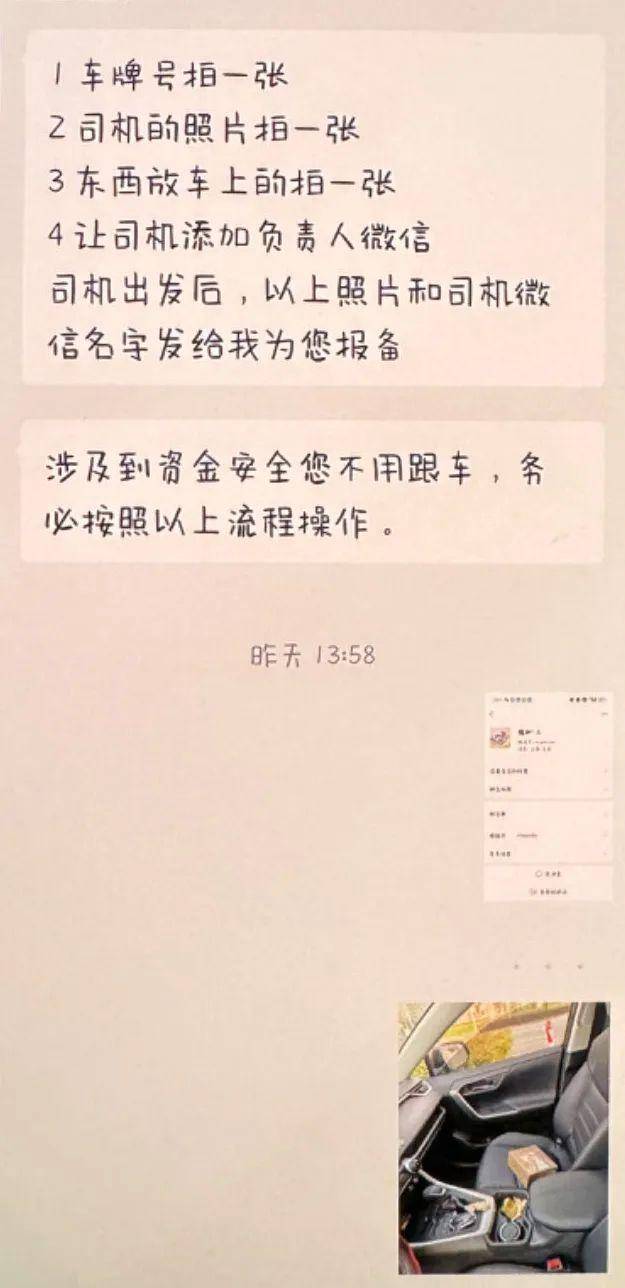 上海一男子一天内两次被骗！20000元现金装进啤酒箱<strong></p>
<p>btc交易平台</strong>，送上顺风车……
