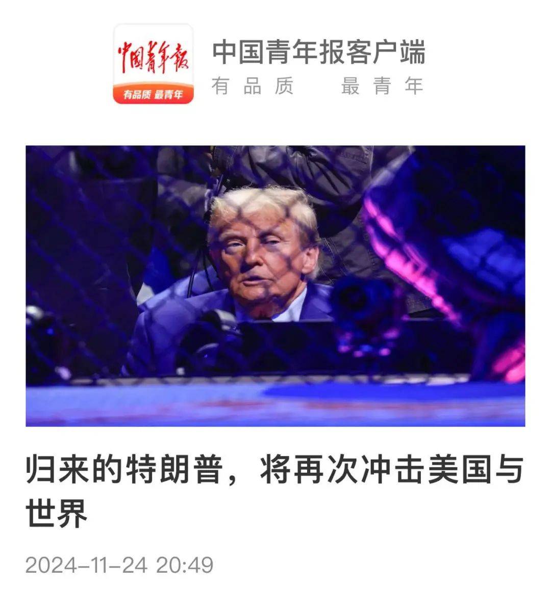 针对中国<strong></p>
<p>btc交易平台</strong>！特朗普突然发文