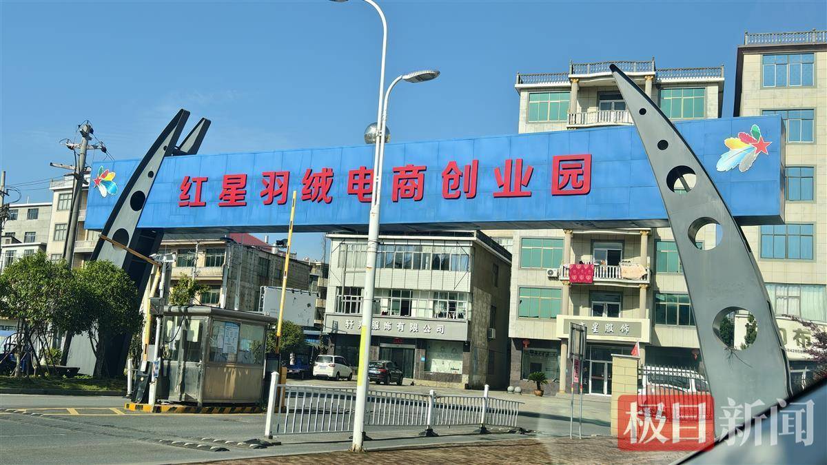 “以丝代绒”的九江羽绒服商家发声：谎标材质是因有客户喜欢<strong></p>
<p>btc交易平台</strong>，现在如实标注了