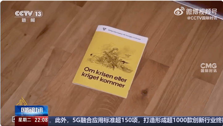 俄媒公布恐怖“时间图”：发射“榛树”导弹<strong></p>
<p>btc交易平台</strong>，到柏林15分钟，伦敦、巴黎20分钟！俄欧再度陷入“中导危机”?