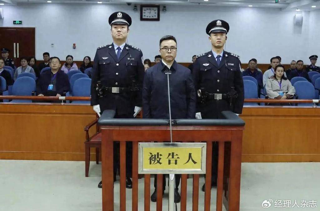 中国银行原董事长刘连舸被判了死缓 <strong></p>
<p>btc交易平台</strong>，除了喜欢钱，还喜欢滑雪和美女