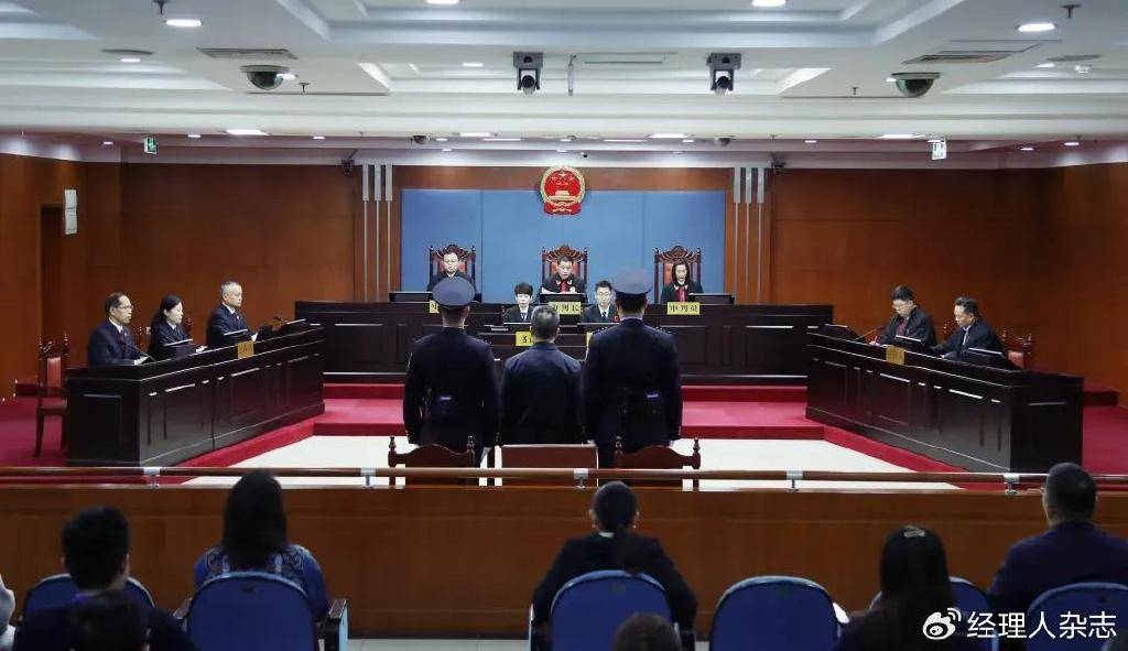 中国银行原董事长刘连舸被判了死缓 <strong></p>
<p>btc交易平台</strong>，除了喜欢钱，还喜欢滑雪和美女