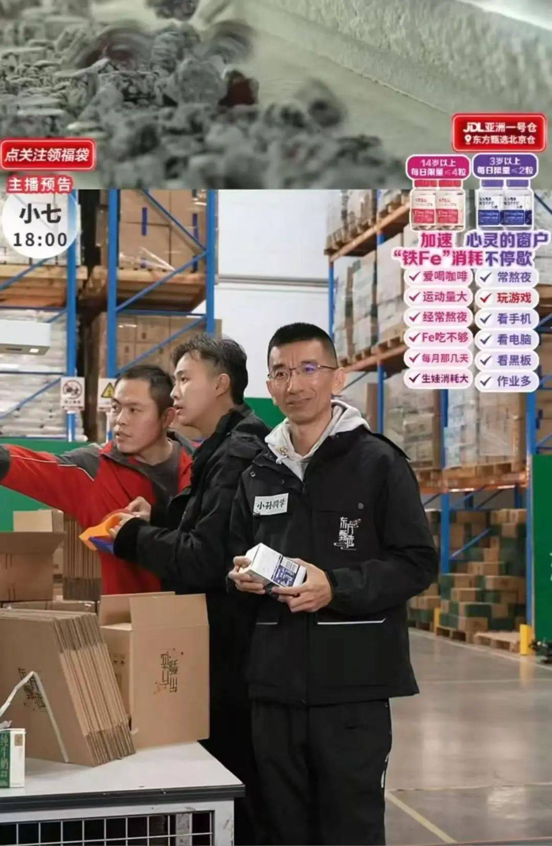 俞敏洪：可以没有董宇辉<strong></p>
<p>btc交易平台</strong>，但不能没有孙东旭