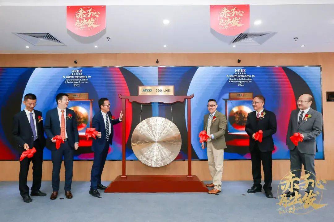 俞敏洪：可以没有董宇辉<strong></p>
<p>btc交易平台</strong>，但不能没有孙东旭
