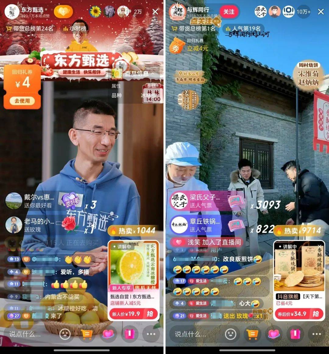 俞敏洪：可以没有董宇辉<strong></p>
<p>btc交易平台</strong>，但不能没有孙东旭