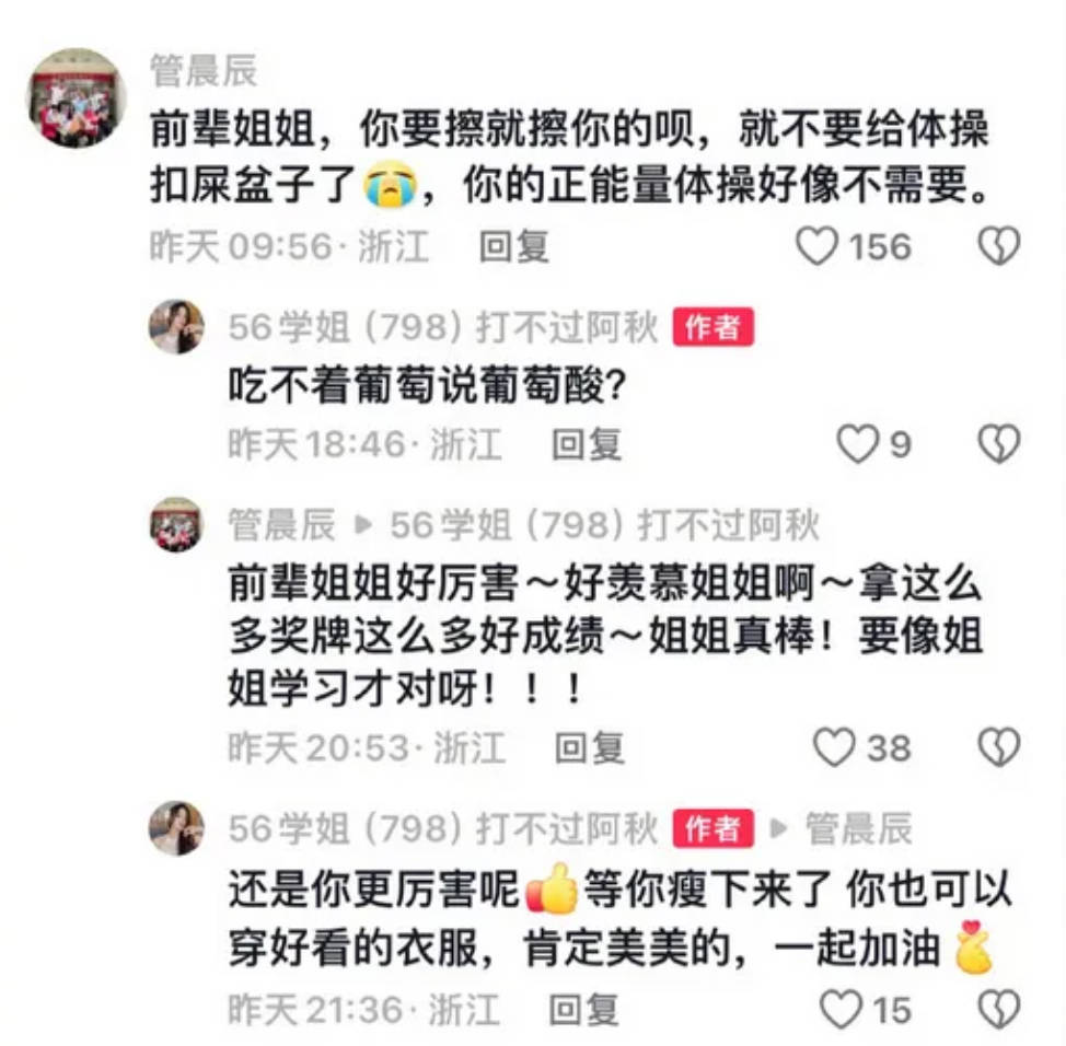 吴柳芳跳“擦边舞”风波<strong></p>
<p>btc交易平台</strong>，上纲上线的批判没必要