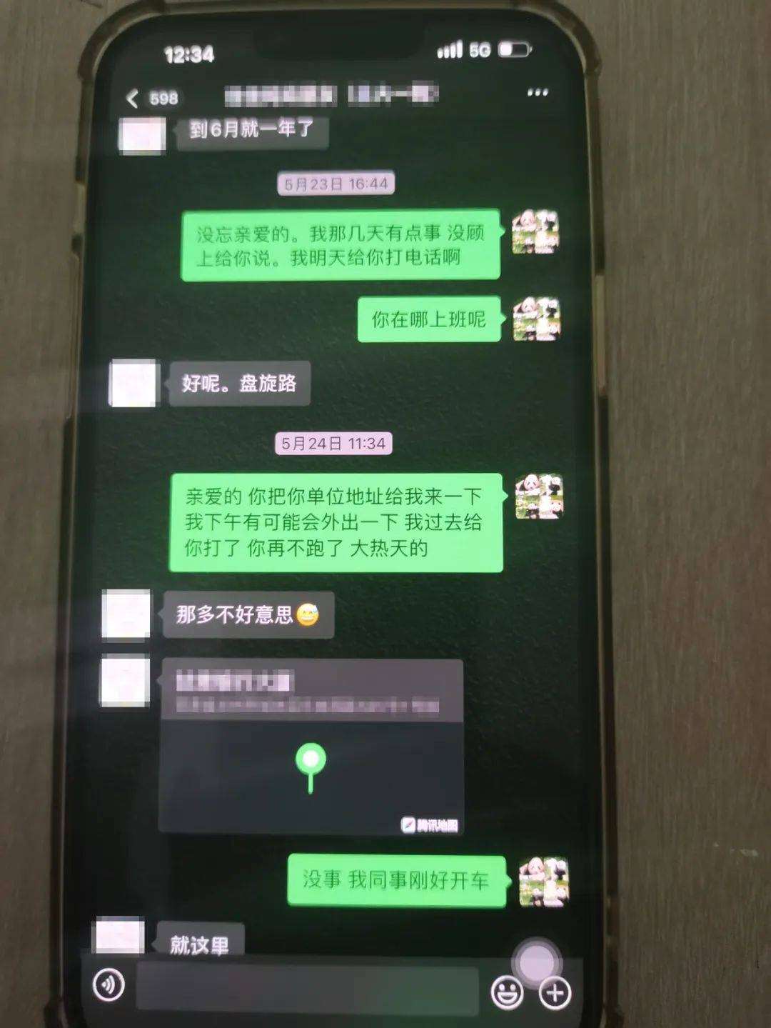 生理盐水假冒“九价”HPV疫苗<strong></p>
<p>btc交易平台</strong>，受害女性百余人，兰州警方抓获嫌疑人，系医院护士