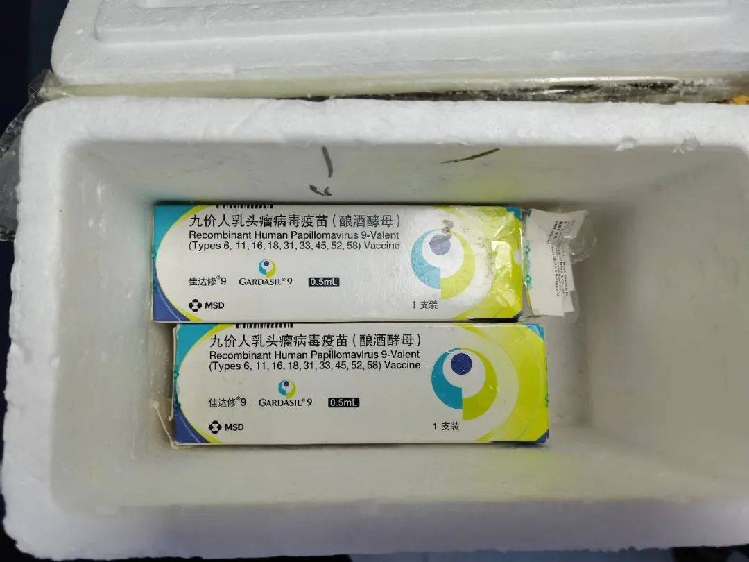 生理盐水假冒“九价”HPV疫苗<strong></p>
<p>btc交易平台</strong>，受害女性百余人，兰州警方抓获嫌疑人，系医院护士