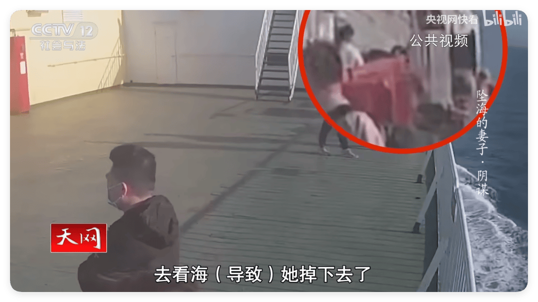 “完美丈夫”推妻入海骗保1200万<strong></p>
<p>btc交易平台</strong>，事后竟在酒店招嫖，民警还发现…
