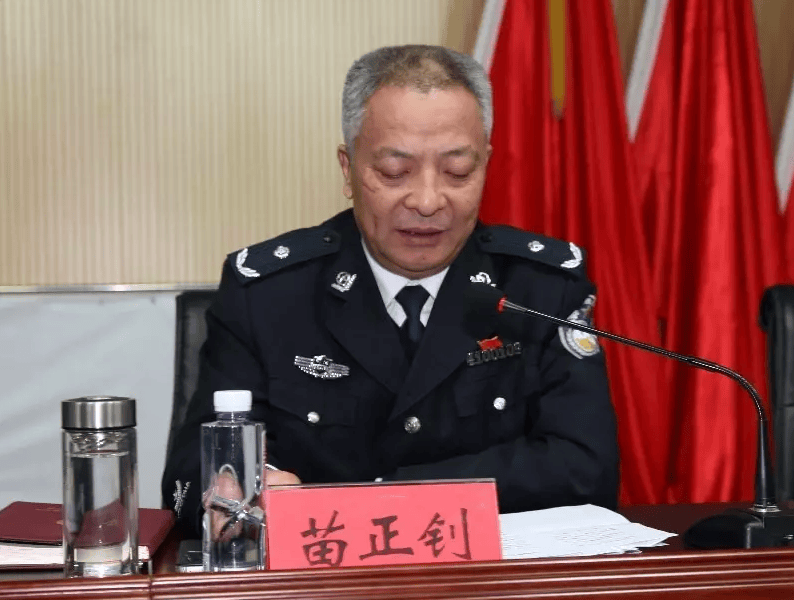 官宣<strong></p>
<p>btc币安</strong>！苗正钊被查