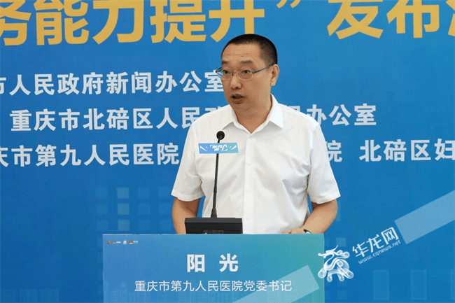 医疗领域反腐持续：三名医院领导干部同日被宣落马<strong></p>
<p>btc币安</strong>，含现任或原“一把手”