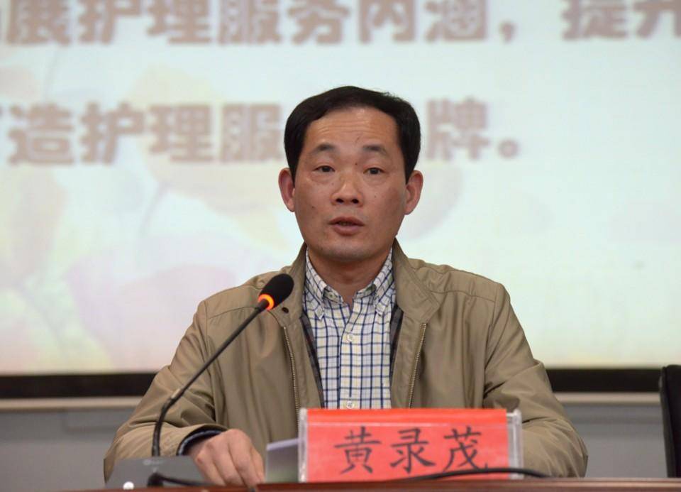 医疗领域反腐持续：三名医院领导干部同日被宣落马<strong></p>
<p>btc币安</strong>，含现任或原“一把手”