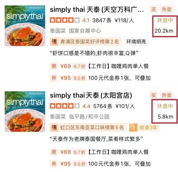 沪上这家知名餐厅自救失败！所有门店将关闭...曾是行业“鼻祖”人气火爆<strong></p>
<p>btc币安</strong>，网友唏嘘→