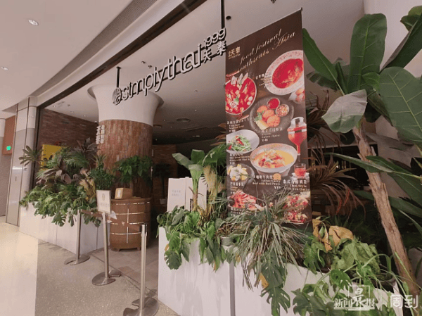沪上这家知名餐厅自救失败！所有门店将关闭...曾是行业“鼻祖”人气火爆<strong></p>
<p>btc币安</strong>，网友唏嘘→