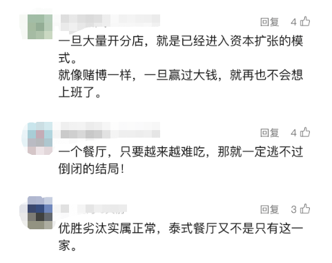 沪上这家知名餐厅自救失败！所有门店将关闭...曾是行业“鼻祖”人气火爆<strong></p>
<p>btc币安</strong>，网友唏嘘→