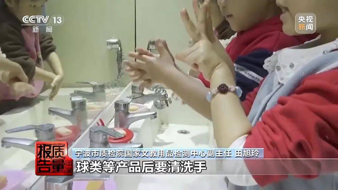 超标200倍以上<strong></p>
<p>btc币安</strong>！影响生殖健康和生长发育！央视曝光：很多孩子都在用