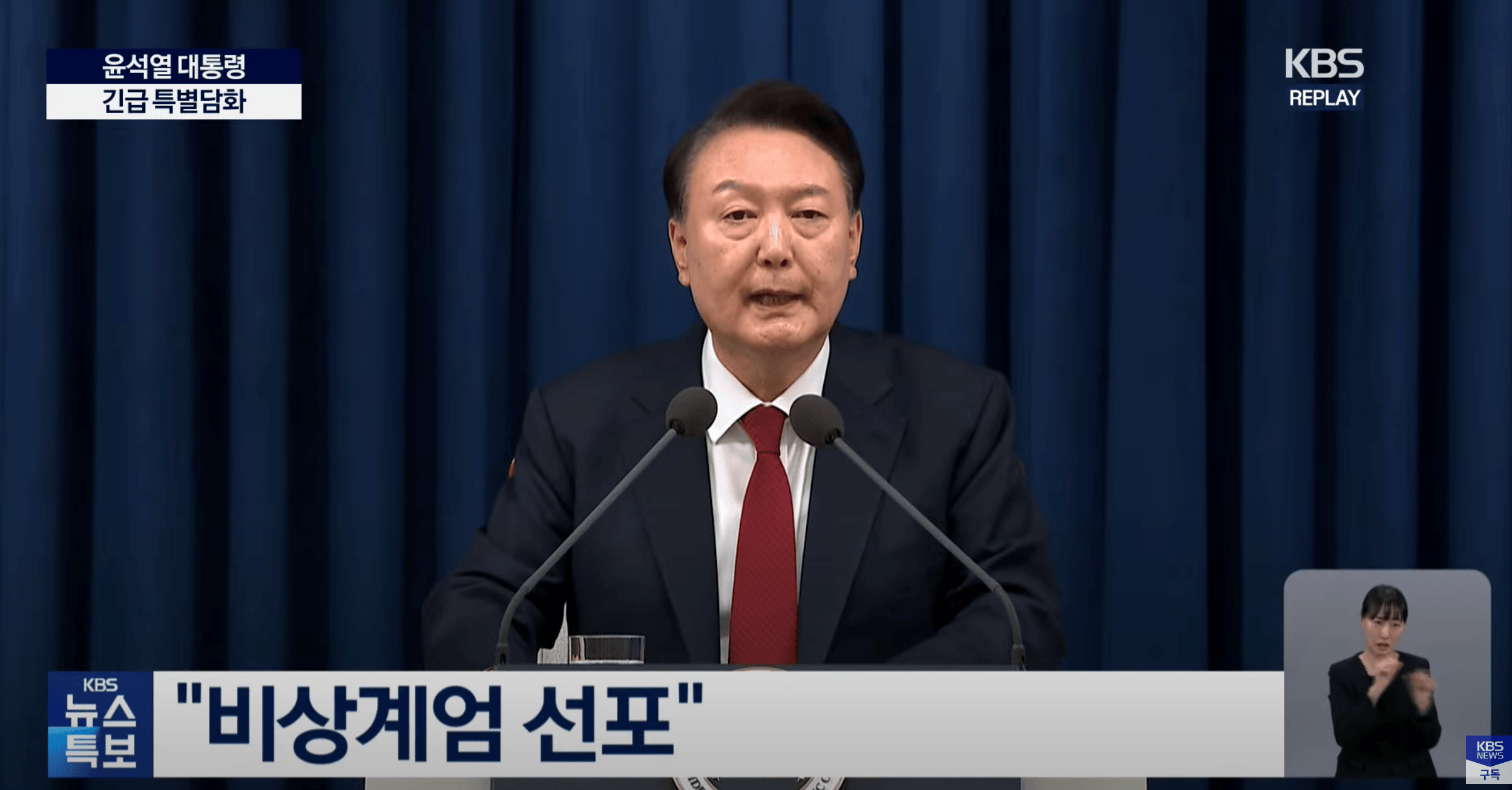 韩国紧急戒严后孩子们是否“还要上学”<strong></p>
<p>btc合约</strong>？教育部门：正在讨论