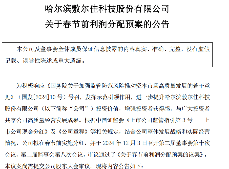 对美出口管制<strong></p>
<p>btc合约</strong>，谁家有镓、锗、锑？（附股）