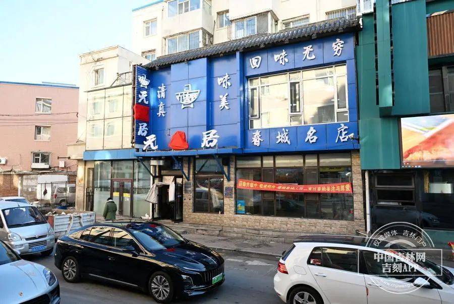 “元盛居”变身“天成居”<strong></p>
<p>btc合约</strong>，还是一家店吗？