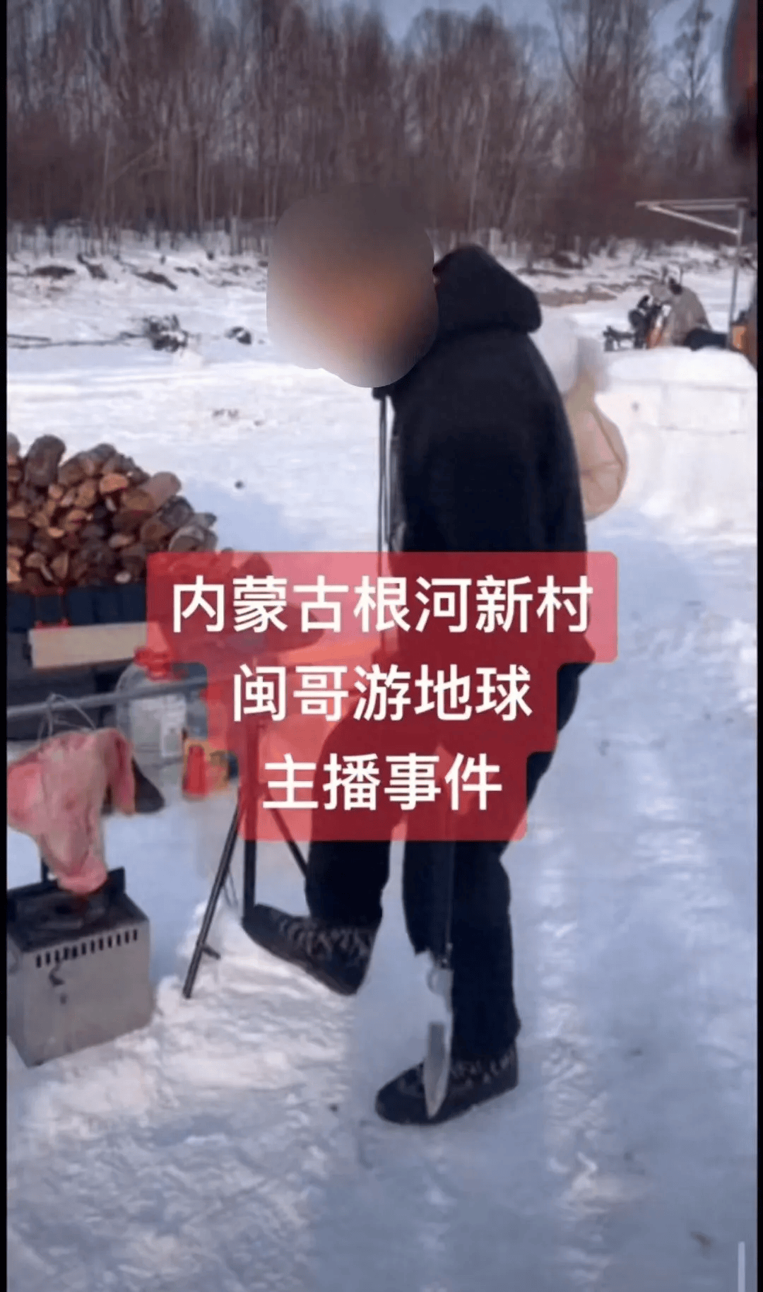 江苏苏州一露营者在帐篷内身亡<strong></p>
<p>btc合约</strong>？当地确认：瓦斯罐取暖发生意外