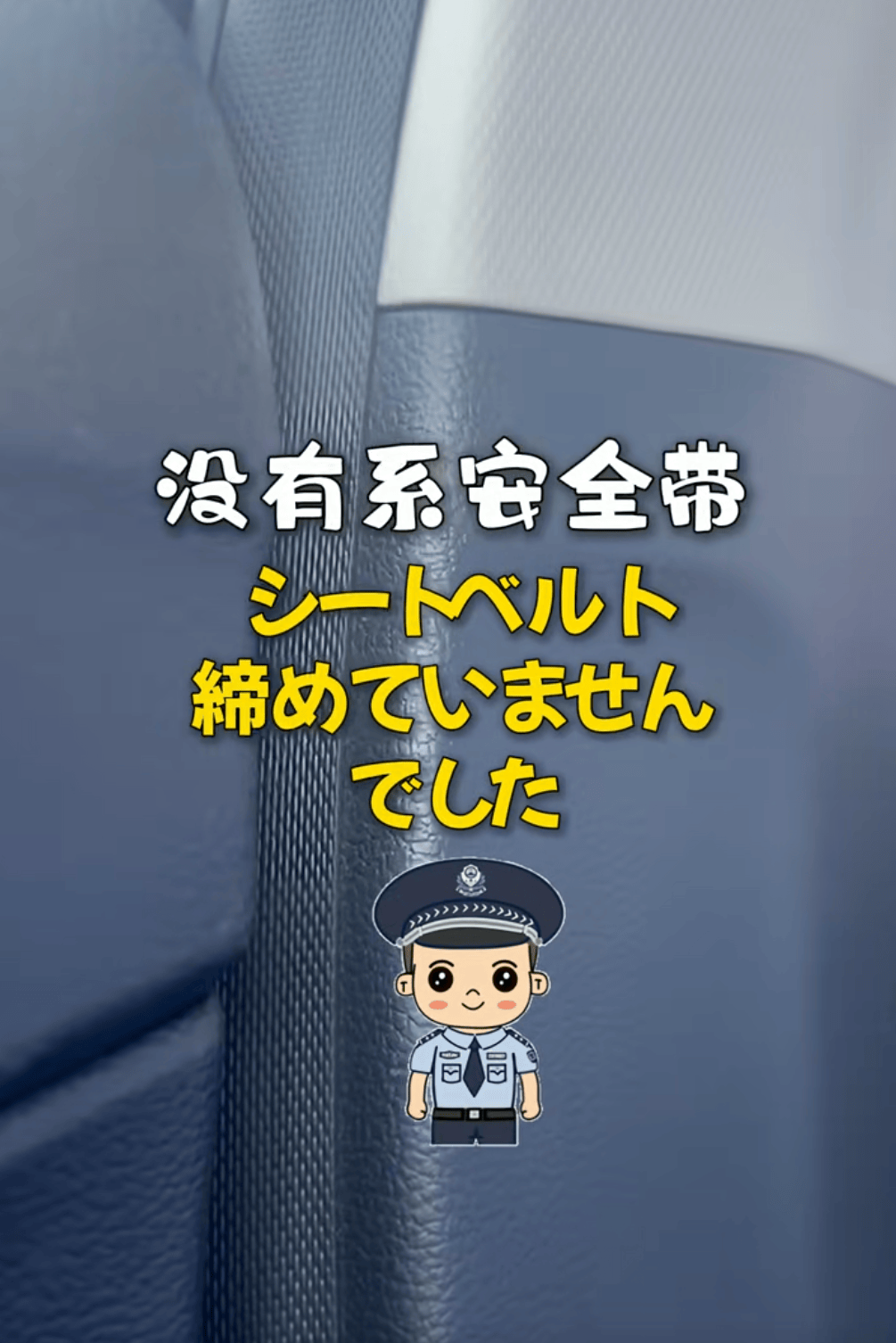 上海警察一开口<strong></p>
<p>btc合约</strong>，所有人都震惊了：已经Next Level！