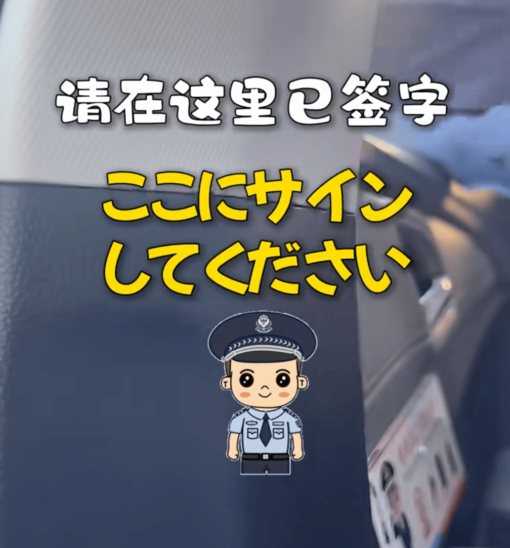上海警察一开口<strong></p>
<p>btc合约</strong>，所有人都震惊了：已经Next Level！