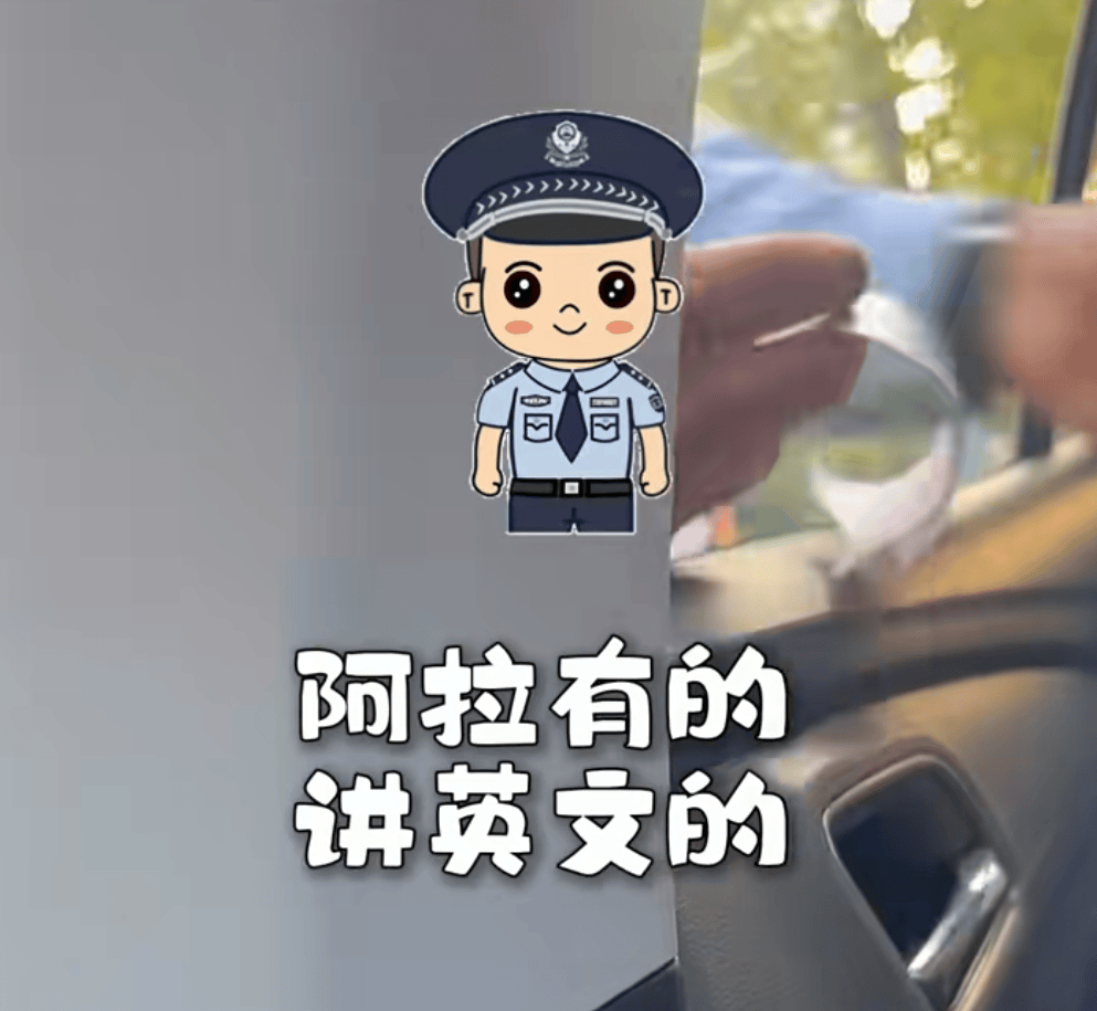 上海警察一开口<strong></p>
<p>btc合约</strong>，所有人都震惊了：已经Next Level！