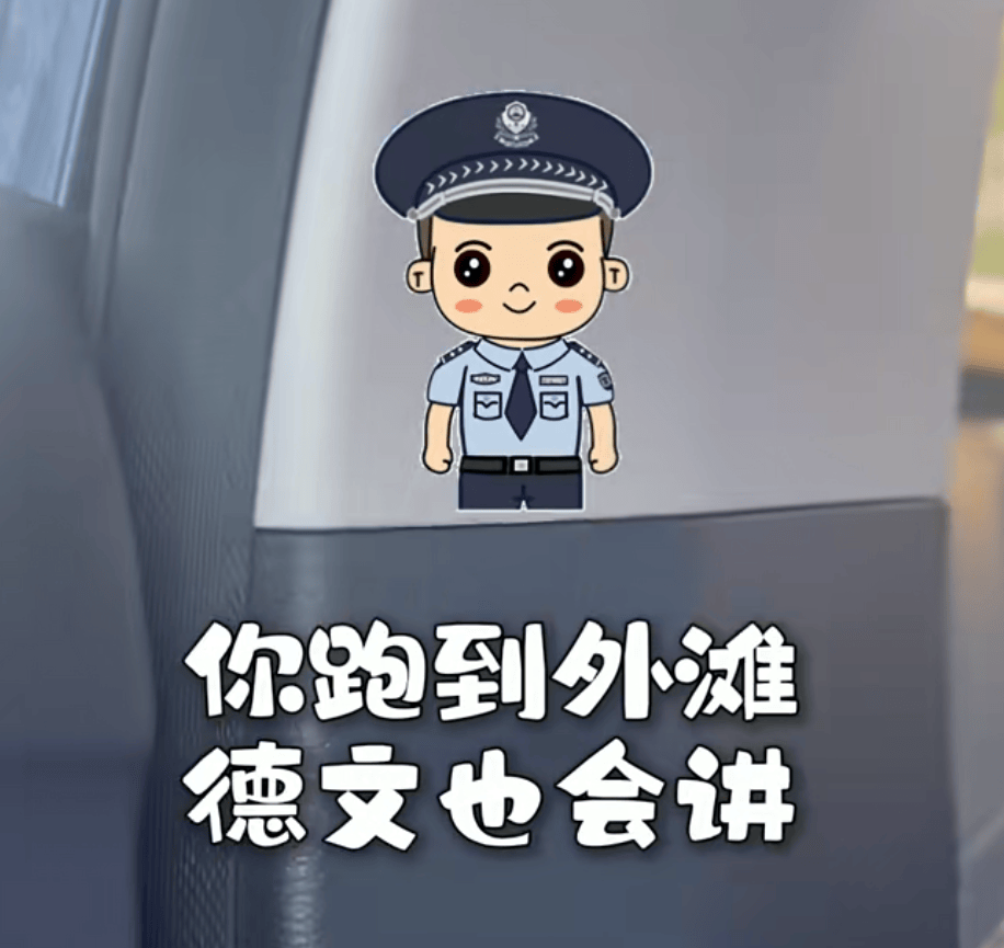 上海警察一开口<strong></p>
<p>btc合约</strong>，所有人都震惊了：已经Next Level！