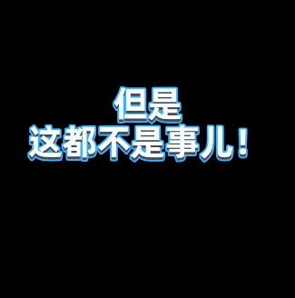 上海警察一开口<strong></p>
<p>btc合约</strong>，所有人都震惊了：已经Next Level！