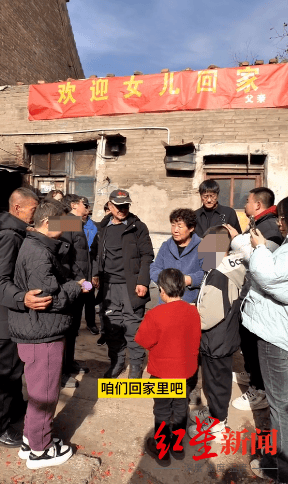 红星寻人丨女硕士患精神分裂症失踪15年被找回<strong></p>
<p>btc合约</strong>，已育有一对儿女 哥嫂：准备卖房给她治病