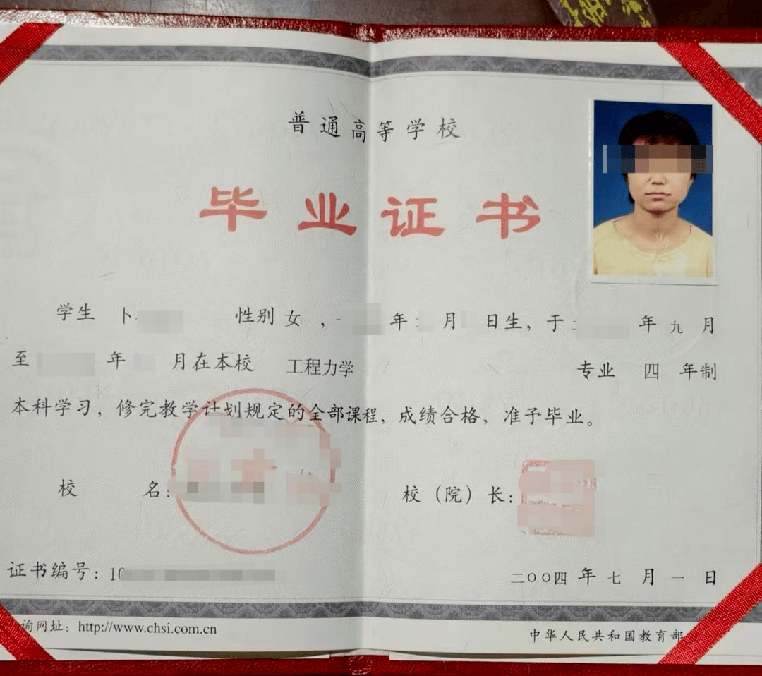 红星寻人丨女硕士患精神分裂症失踪15年被找回<strong></p>
<p>btc合约</strong>，已育有一对儿女 哥嫂：准备卖房给她治病