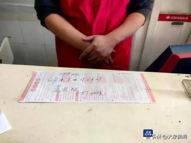 彩票中2.25亿需缴税超4500万 男子接住<strong></p>
<p>btc官网</strong>了泼天富贵