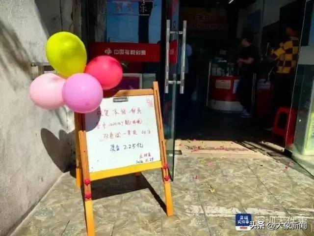 彩票中2.25亿需缴税超4500万 男子接住<strong></p>
<p>btc官网</strong>了泼天富贵