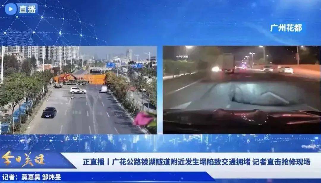 深圳一施工现场发生坍塌<strong></p>
<p>btc官网</strong>，13名作业人员失联